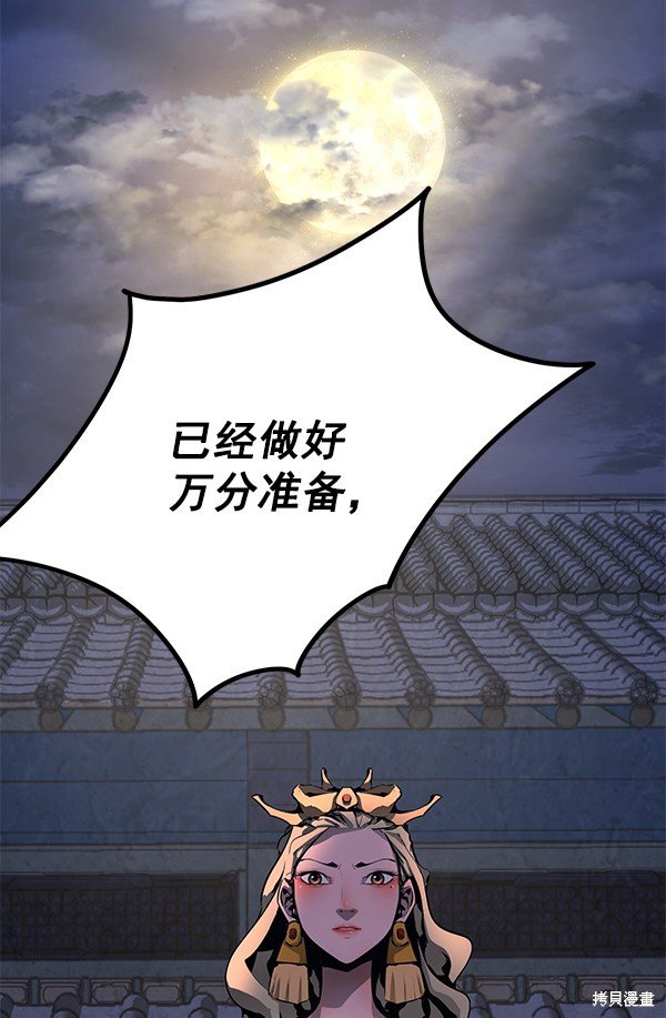第155话