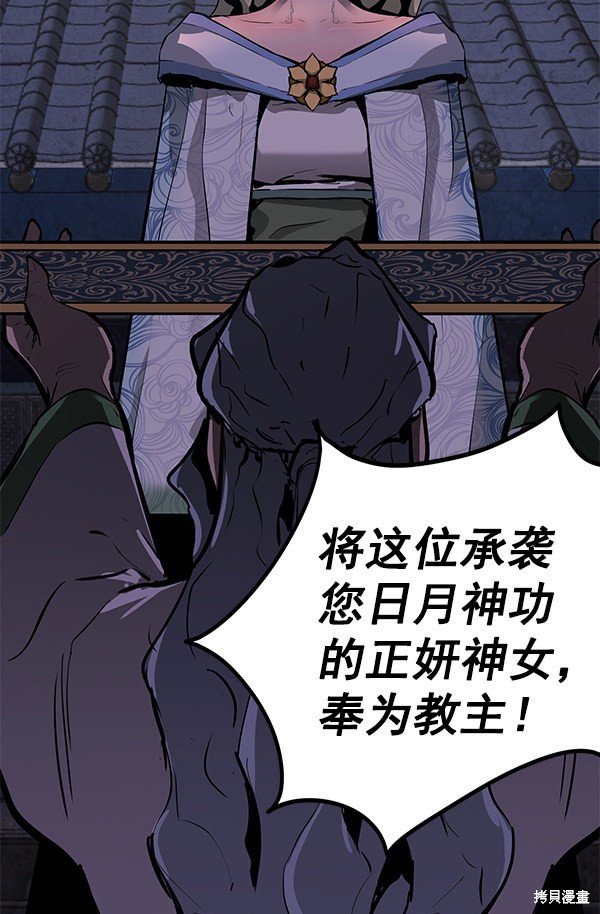 第155话