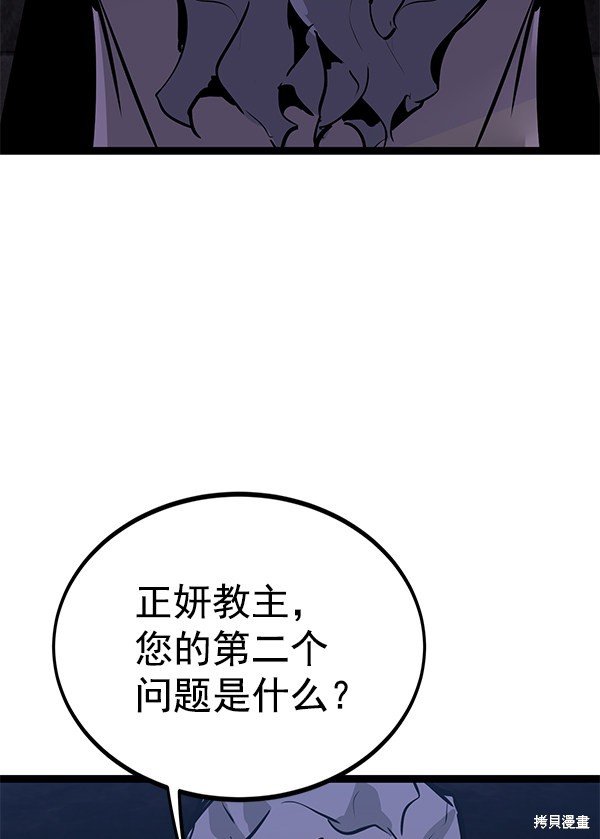 第155话