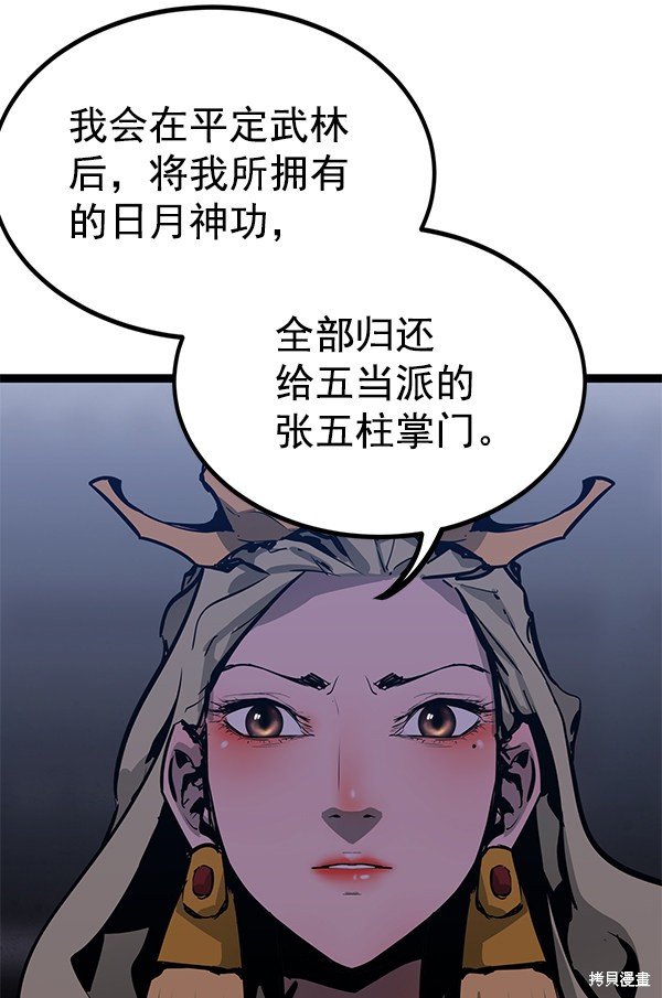 第155话