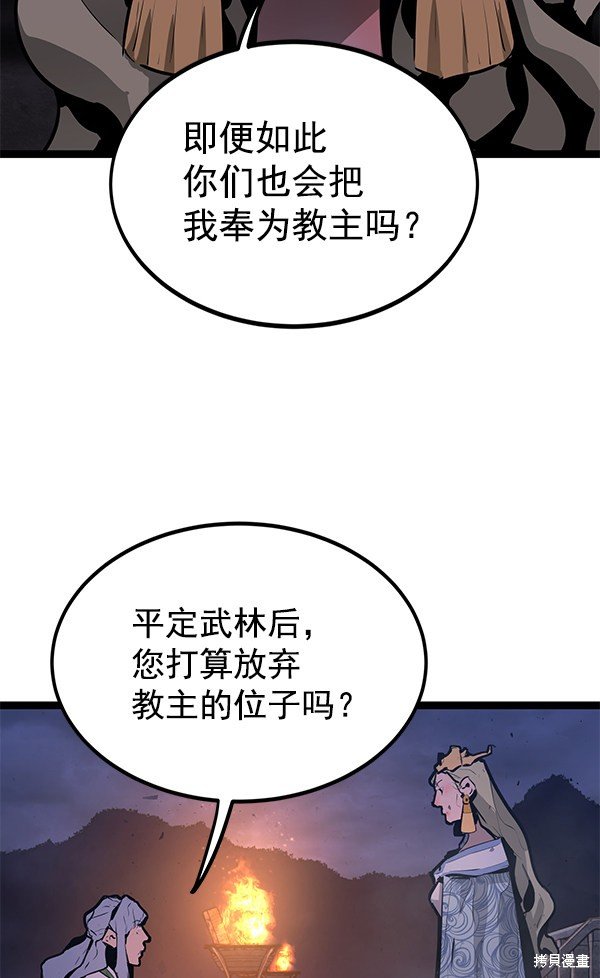 第155话