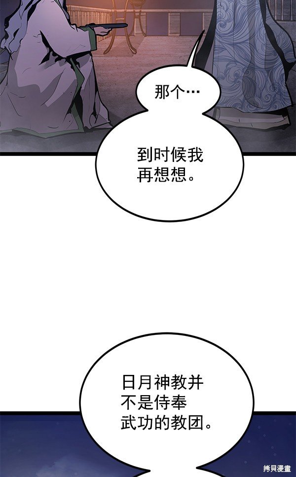 第155话