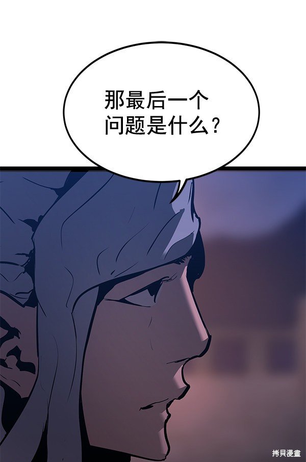 第155话