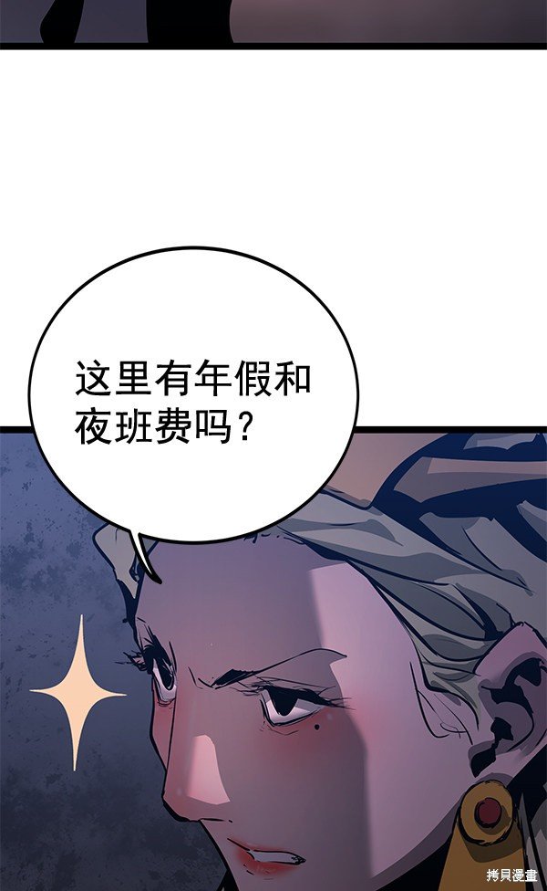 第155话