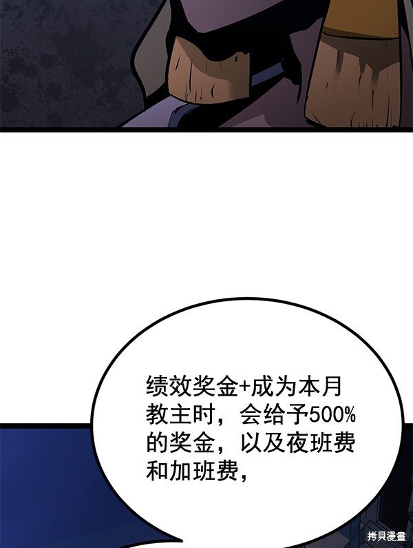 第155话