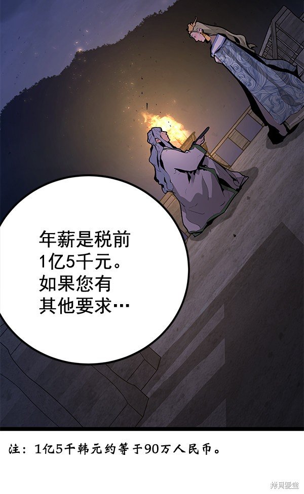 第155话