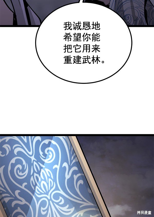 第155话