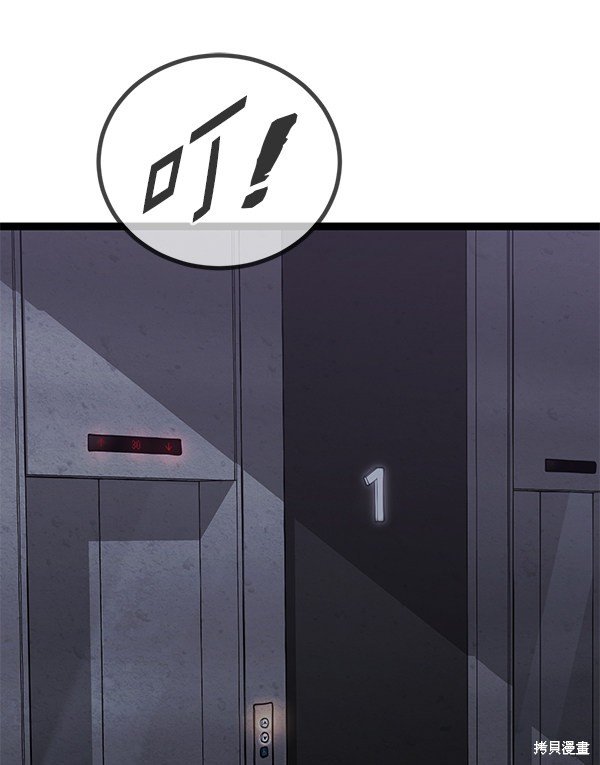 第155话