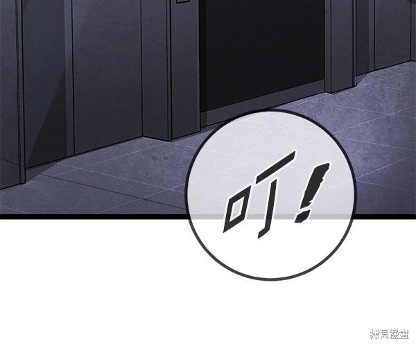 第155话
