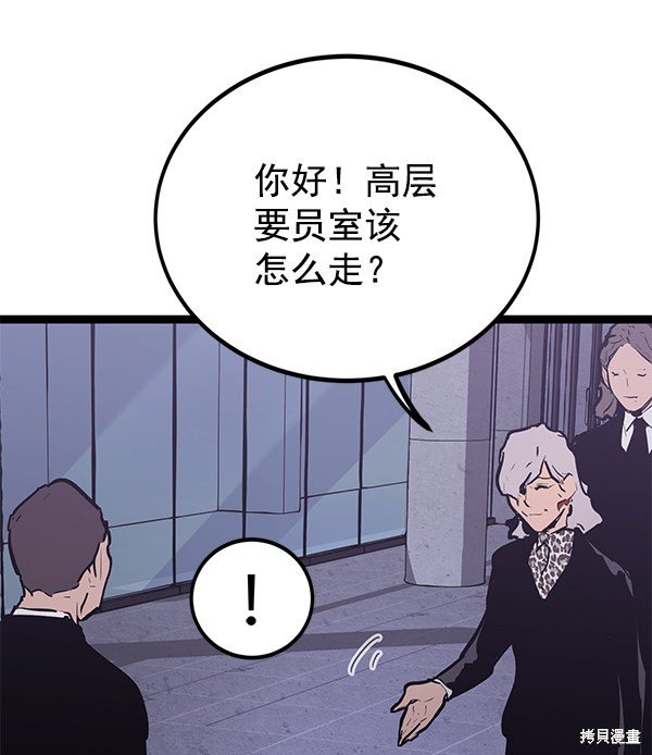 第155话