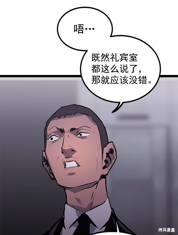 第155话