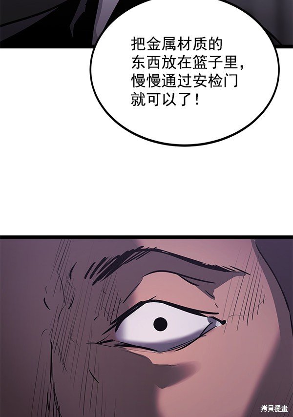 第155话
