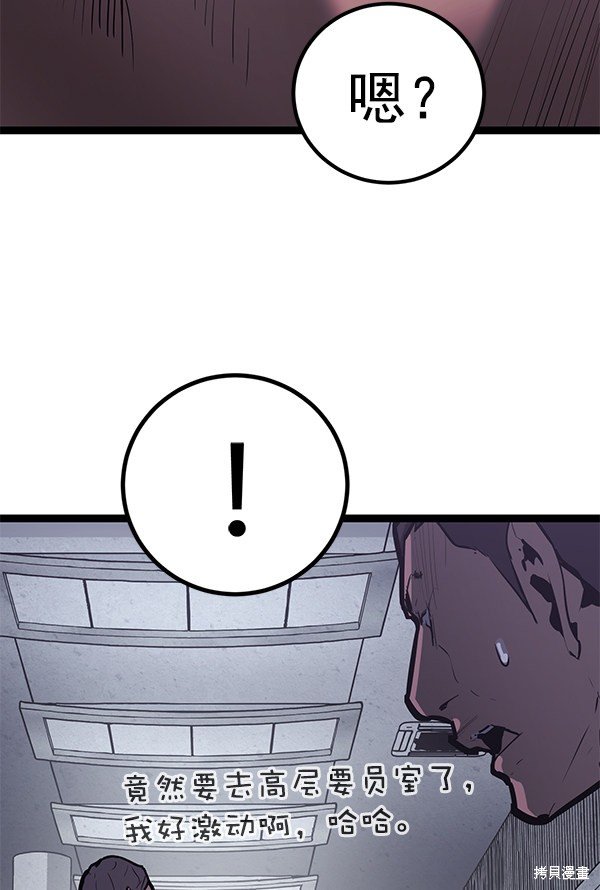 第155话