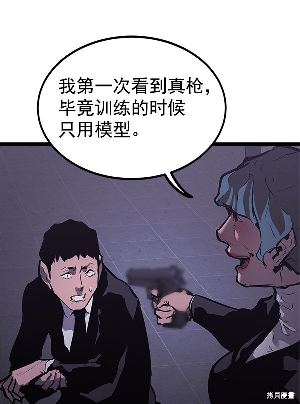第155话
