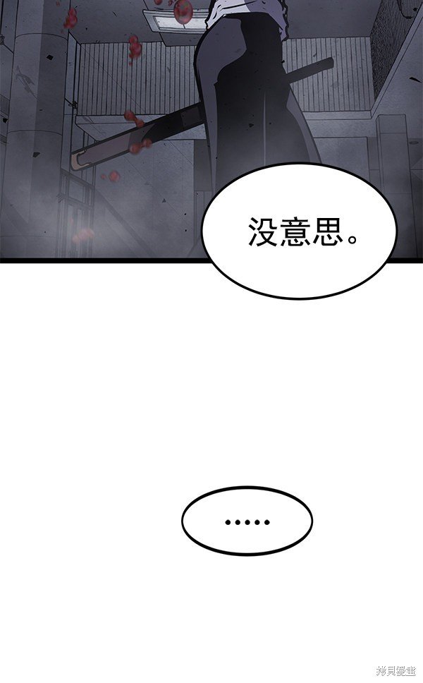 第155话