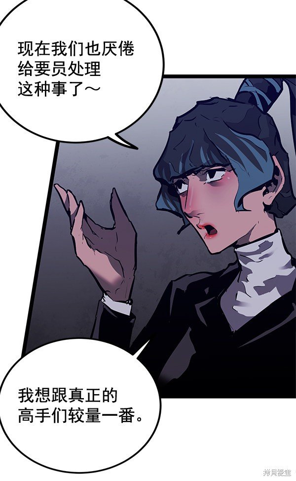 第155话