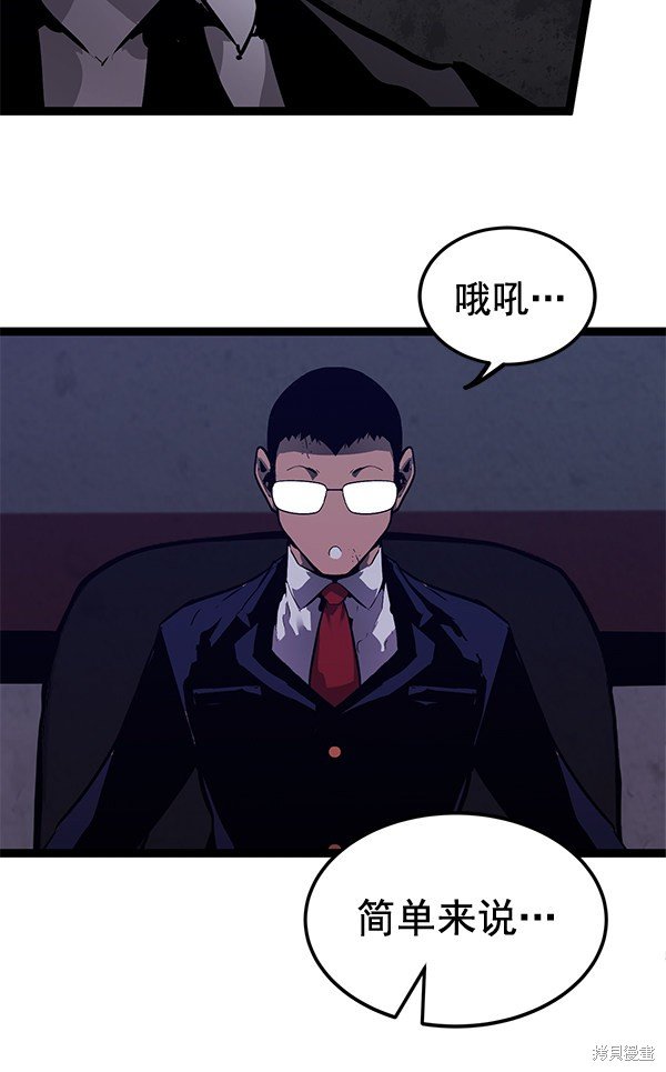 第155话