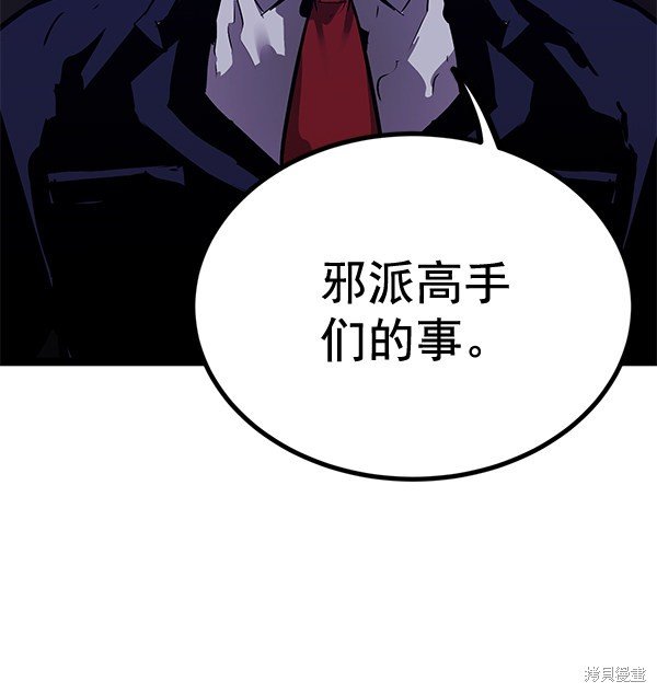 第155话