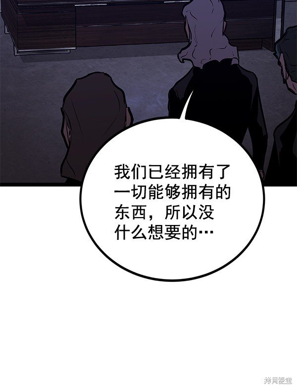 第155话