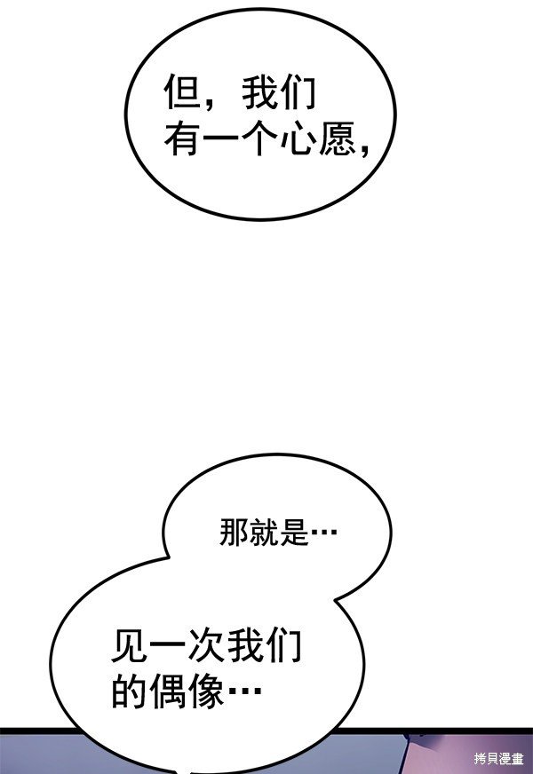 第155话