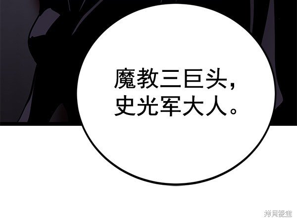 第155话