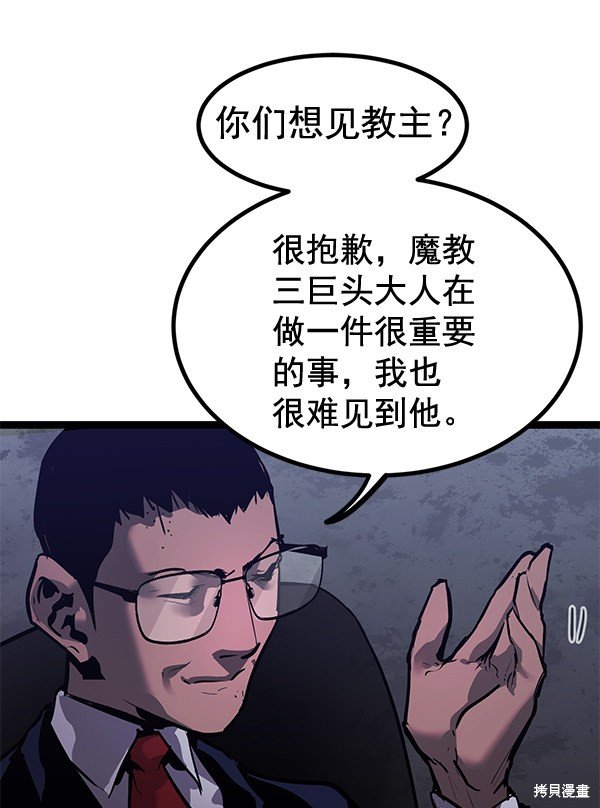 第155话
