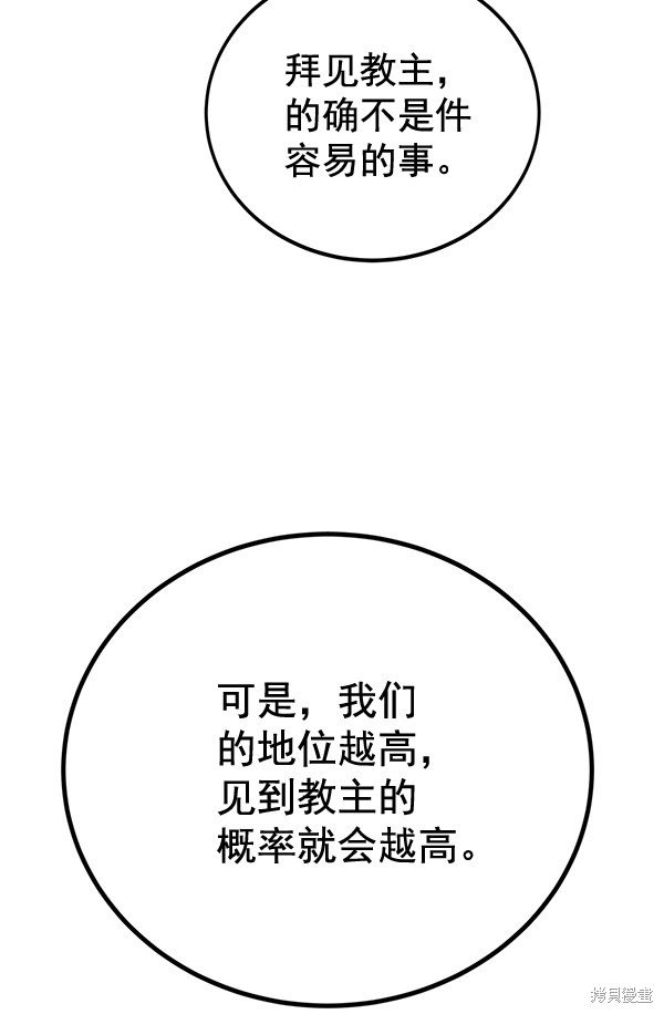 第155话