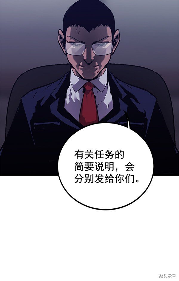 第155话