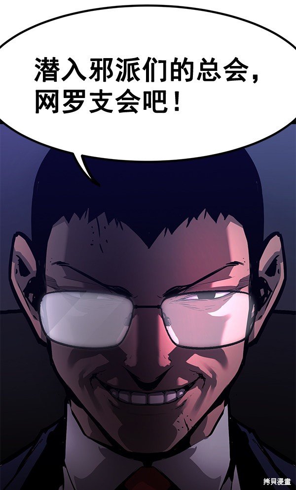 第155话