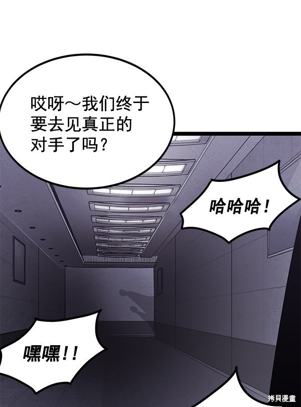 第155话