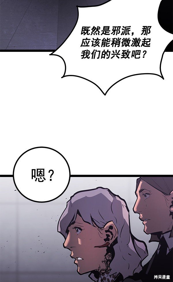 第155话