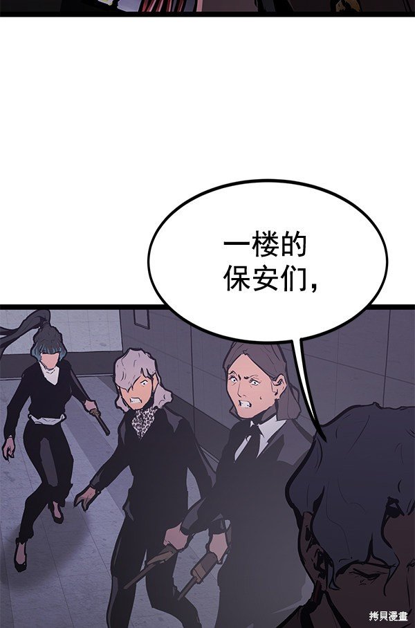 第155话