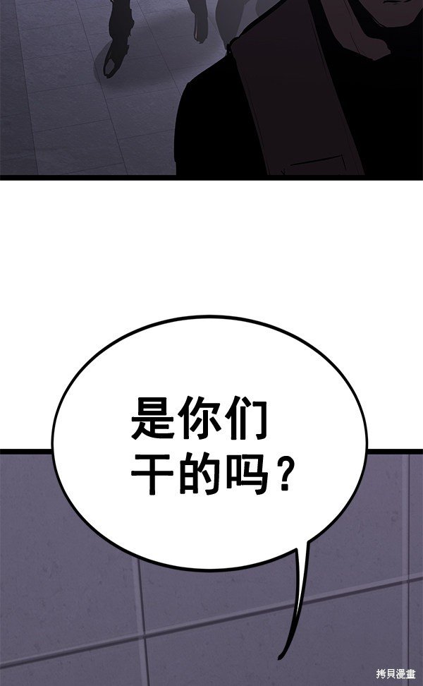 第155话