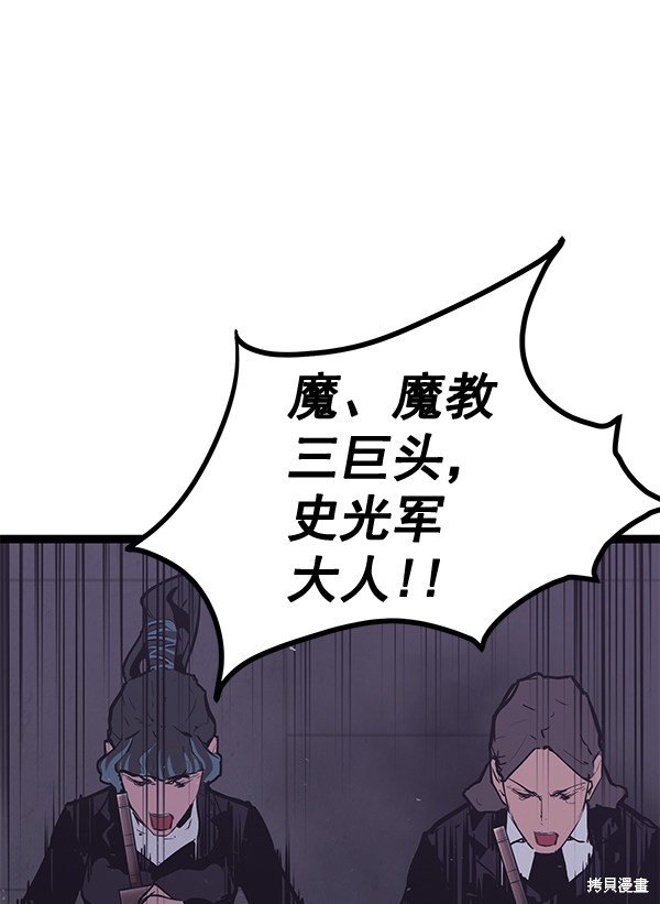 第156话