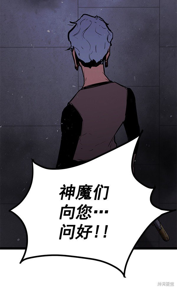第156话