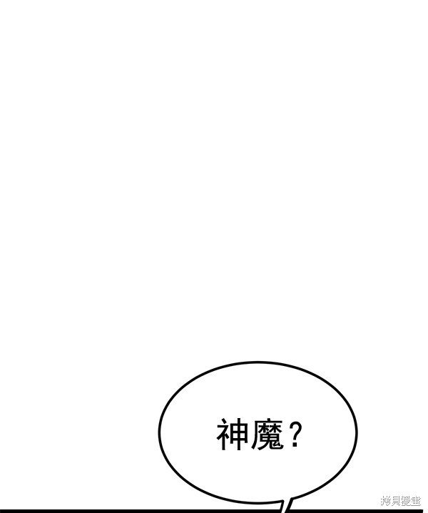 第156话