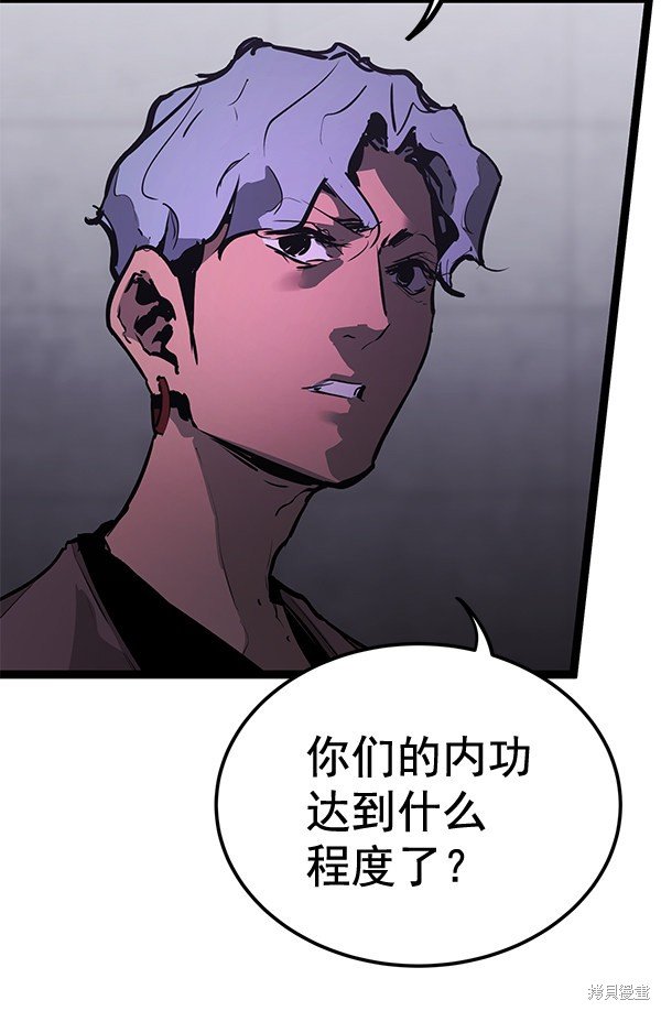 第156话