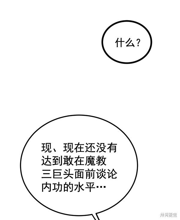 第156话