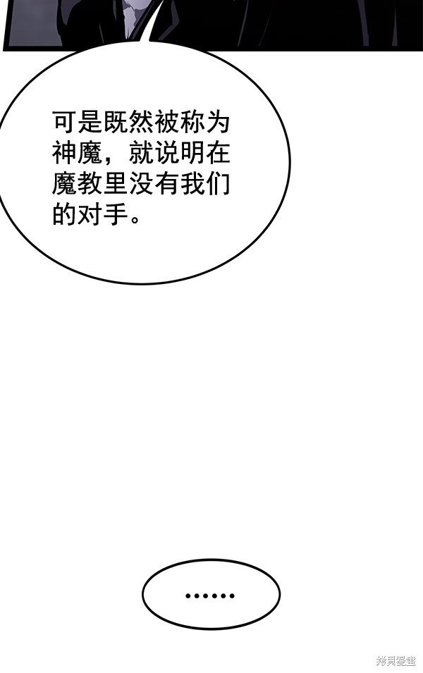 第156话