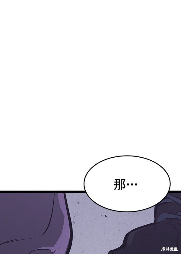 第156话