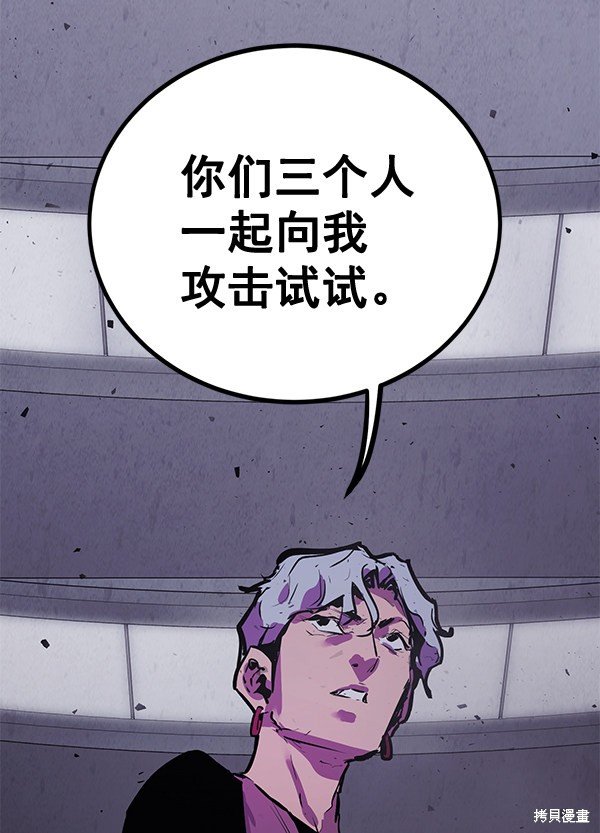 第156话