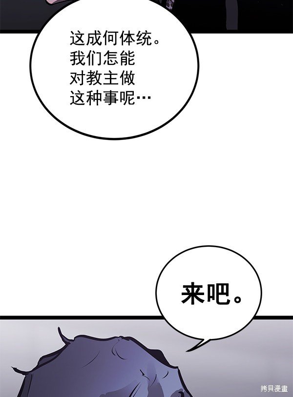 第156话