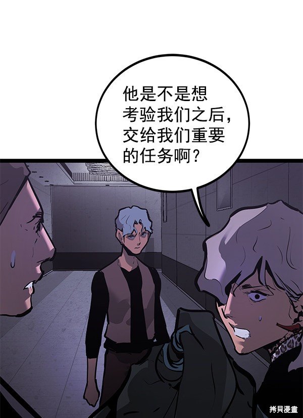 第156话