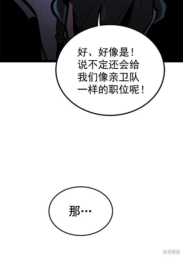 第156话