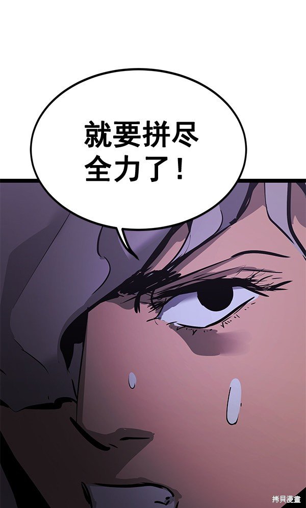 第156话