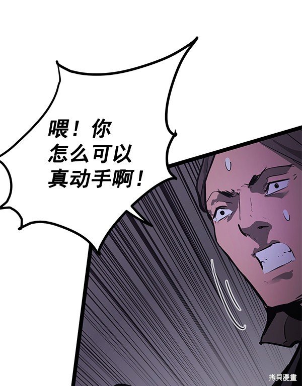 第156话