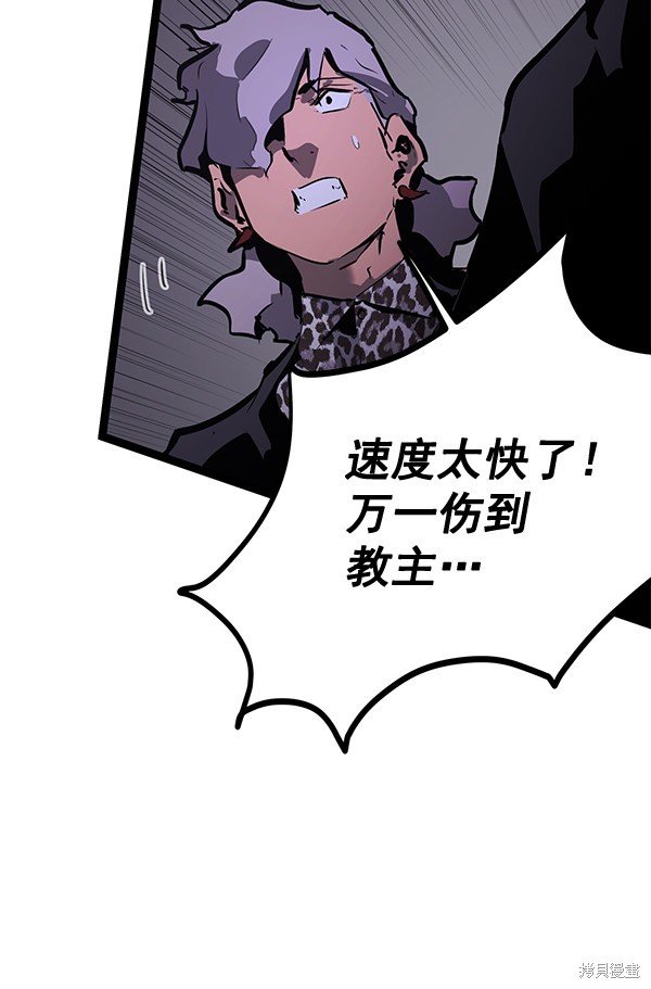 第156话