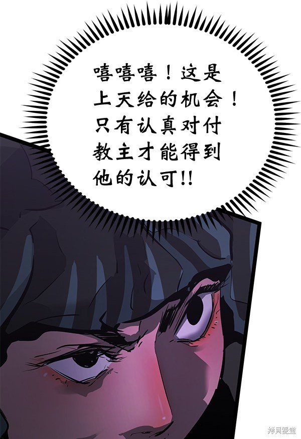 第156话