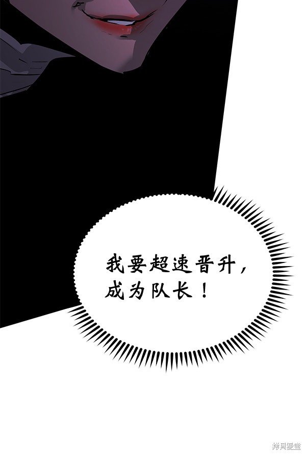 第156话