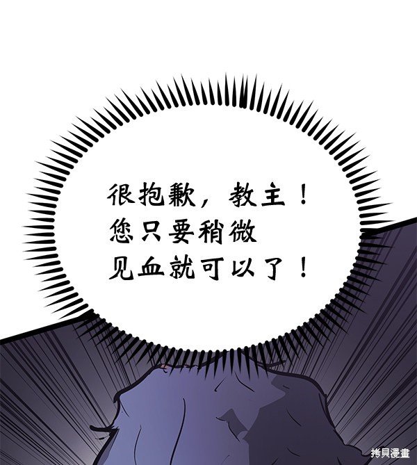 第156话